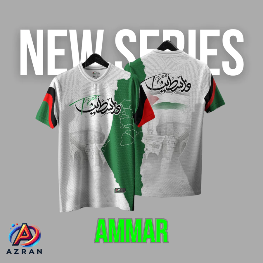 Jersey Palestina New Series HH